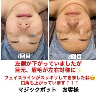 ネイル・エステサロン UILANIのエステ・リラクイメージ