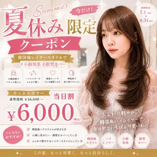 ロング 🦋高屋敷陸🦋 レイヤー/ハイトーンのヘアスタイル