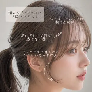 ミディアム 鶴ヶ峰／透明感カラー 🌿ナンバアオイ🌿のヘアスタイル