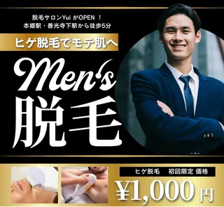 メンズ 脱毛サロン Yuiのエステ・リラクイメージ
