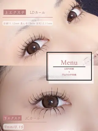 マツエク・マツパ CINQLUXE /yamatoのマツエク・マツパデザイン