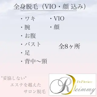 Beauty SalonMireiのエステ・リラクイメージ