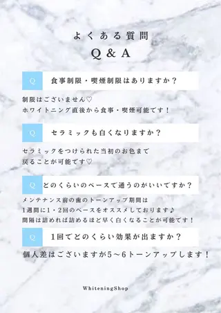 メンズ キッズ ホワイトニング ショップ町田店のその他イメージ