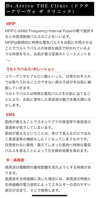 Beauty SalonMireiのエステ・リラクイメージ