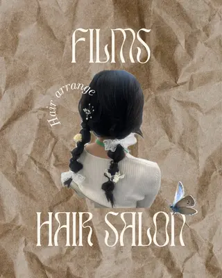 ヘアアレンジ 津田 千夏のヘアスタイル