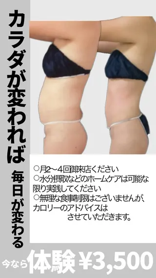 岡口 公子のエステ・リラクイメージ