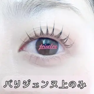 マツエク・マツパ Lash by foi新宿のマツエク・マツパデザイン