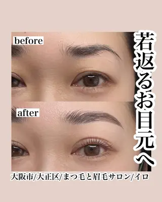 アイブロウ IRO KANAのマツエク・マツパデザイン