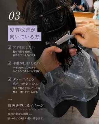 ロング 桑名 淳のヘアスタイル