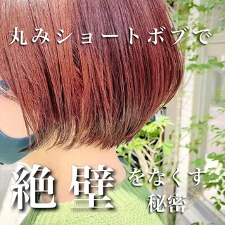 ショート ボブ/縮毛/レイヤー モトナリのヘアスタイル