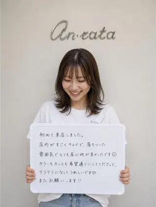 セミロング an・rata/ プチプラ/和歌山市駅のヘアスタイル