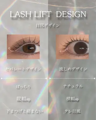 マツエク・マツパ fors  京橋｜ eye｜うぶみ‎🌷のマツエク・マツパデザイン