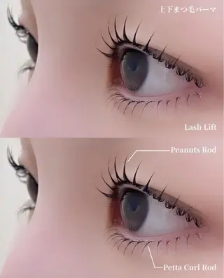 マツエク・マツパ eyelash 吉祥寺ゆりのマツエク・マツパデザイン