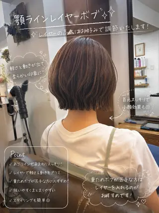 ショート カラー ボブ/地毛風縮毛矯正 茉青🤍新宿代々木のヘアスタイル
