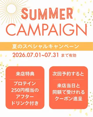 プライベートサロン ドロシーのエステ・リラクイメージ