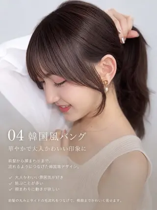 セミロング カラー 骨格別小顔カット/ 顔周りカット/金井のヘアスタイル