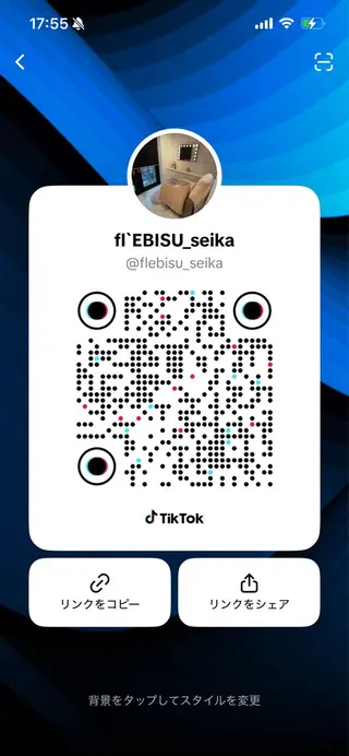 seika FL'EBISUのマツエク・マツパデザイン