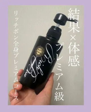 エステティックサロン 向日葵三宮店のその他イメージ