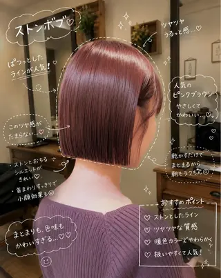 ショート カラー ボブ/地毛風縮毛矯正 茉青🤍新宿代々木のヘアスタイル