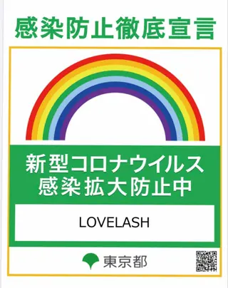 マツエク・マツパ 恵比寿 LOVELASHのマツエク・マツパデザイン