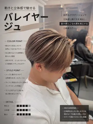 ミディアム カラー メンズ 【メンズ特化】池袋 韓国スタイル飯塚のヘアスタイル