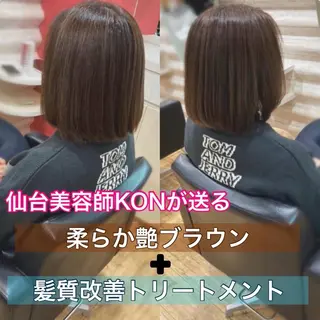 セミロング カラー KON|ごまかさない 艶。酸熱×精密カットのヘアスタイル