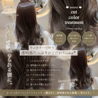 ロング カラー 🍑艶髪/艶カラー 🍑MOMOKA🍑のヘアスタイル