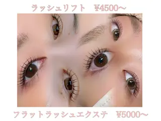 マツエク・マツパ herseye ELINAのマツエク・マツパデザイン