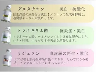 オンダリフト小顔・ ワックス脱毛×光脱毛のエステ・リラクイメージ