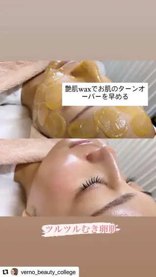 alchemy workzのマツエク・マツパデザイン