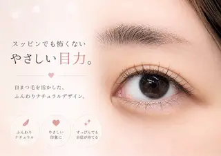 マツエク・マツパ Belle EYELASHのマツエク・マツパデザイン