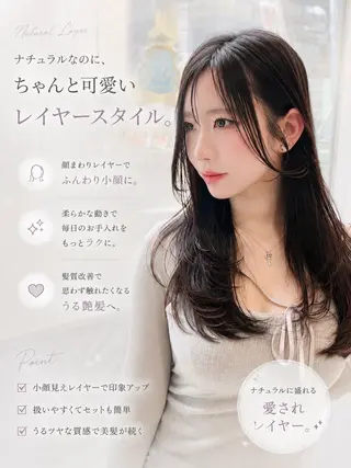 ロング 美髪縮毛矯正🩶 髪質改善/Shinaのヘアスタイル