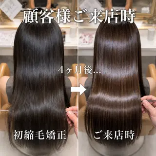 ロング 美髪縮毛矯正🩶 髪質改善/Shinaのヘアスタイル