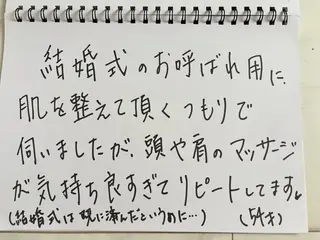 木下 美喜子のエステ・リラクイメージ