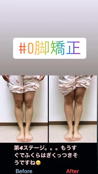 吉祥寺オステオパシー ブレスオブライフのエステ・リラクイメージ
