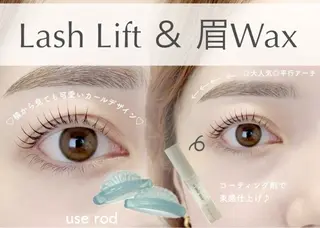 マツエク・マツパ 【meme】 🎀marina🎀のマツエク・マツパデザイン