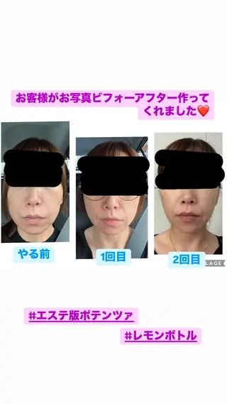 Gemmy 愛美のエステ・リラクイメージ