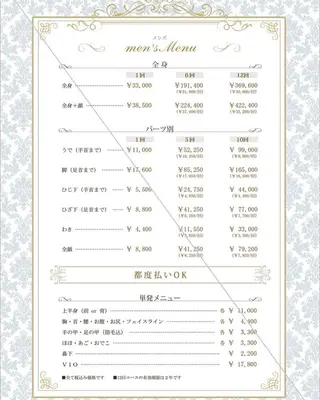 Jewelry &Tiaraのその他イメージ