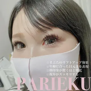 マツエク・マツパ まつげ Anela 博多のマツエク・マツパデザイン