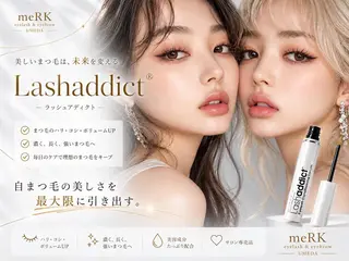 マツエク・マツパ まつげパーマ/LED meRK梅田のマツエク・マツパデザイン