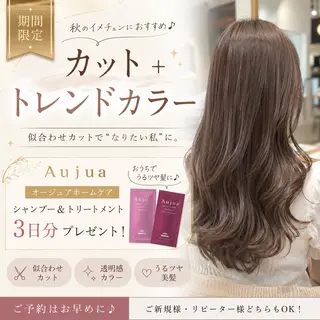 ロング MOLLA ✂️辻のヘアスタイル