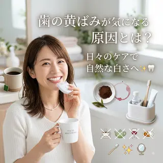 ホワイトニング ショップ葵区静岡駅店のその他イメージ