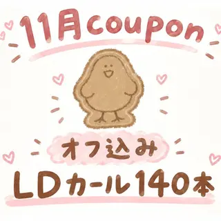 マツエク・マツパ 𝕠𝕞𝕒 🧸ₙₐₖₐₜₐのマツエク・マツパデザイン