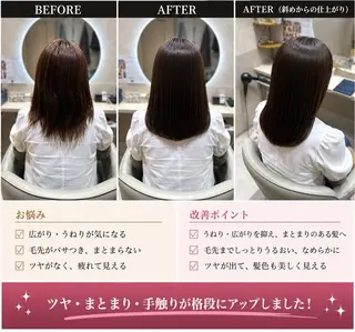 ミディアム 髪質改善個室サロン' 白髪ぼかし・縮毛矯正のヘアスタイル