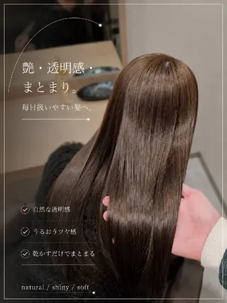 セミロング カラー 【垢抜けカラー/ 縮毛矯正】Taikiのヘアスタイル