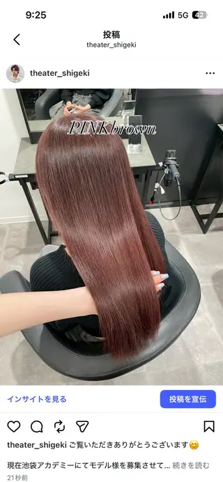 セミロング ✨ツヤ髪ハイトーン✨ しげきのヘアスタイル
