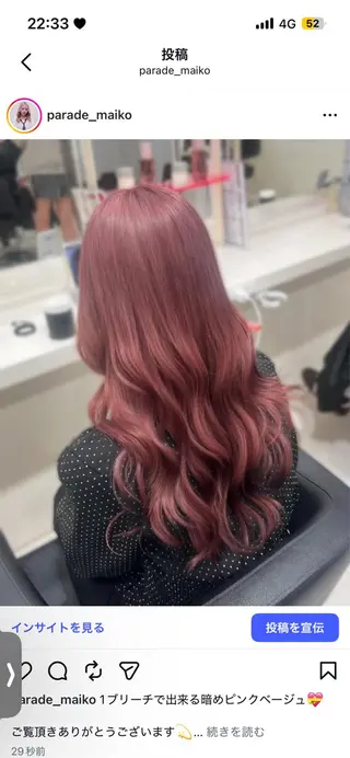 ロング カラー ヘアアレンジ 韓国レイヤー&ピンク 艶髪🩶maikoのヘアスタイル