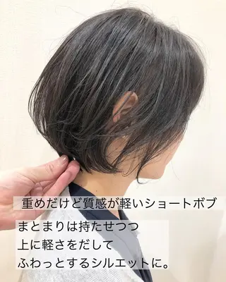 ショート 横浜ブリーチムラ直し ハイトーン/ブリーチのヘアスタイル