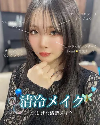 ヘアアレンジ Noe' Akariのヘアスタイル