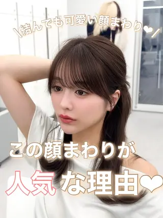 ミディアム カラー ヘアアレンジ 顔周り&ミディアム 特化/池袋/kokiのヘアスタイル